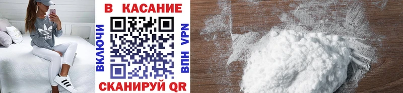 Наркошоп купить APVP  Конопля  Меф мяу мяу  Гашиш  Cocaine  Старый Крым