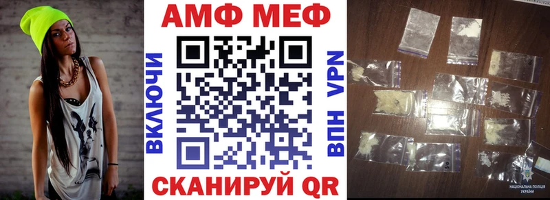Купить закладки  Старый Крым  Амфетамин VHQ 