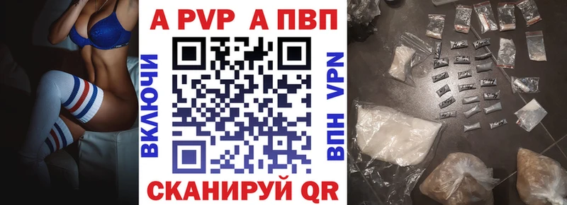Купить  Старый Крым  Alfa_PVP СК 