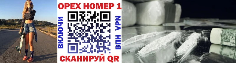 COCAIN 99% Старый Крым