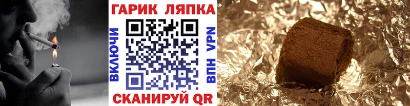 Купить закладки  Старый Крым  Гашиш hashish 