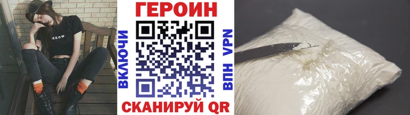 Купить где Старый Крым ГЕРОИН Heroin