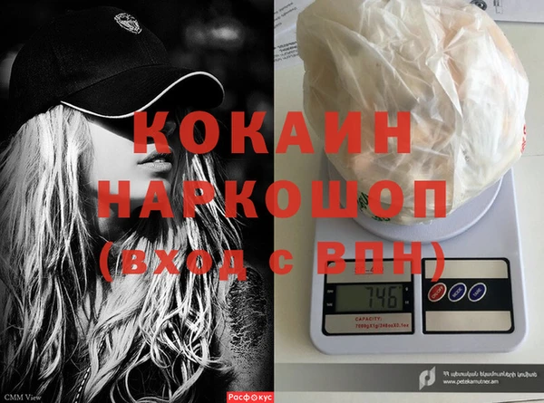 гашиш Заволжск