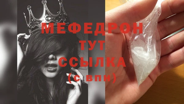 крисы Заволжье
