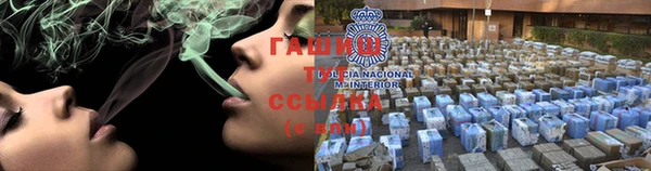 ALPHA-PVP Зеленодольск