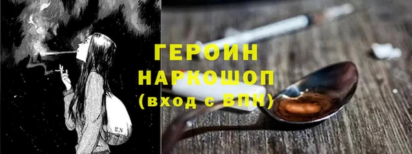 гашиш Заволжск