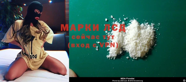 дмт Заводоуковск