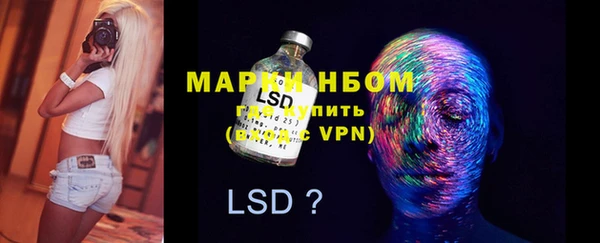 гашиш Заволжск