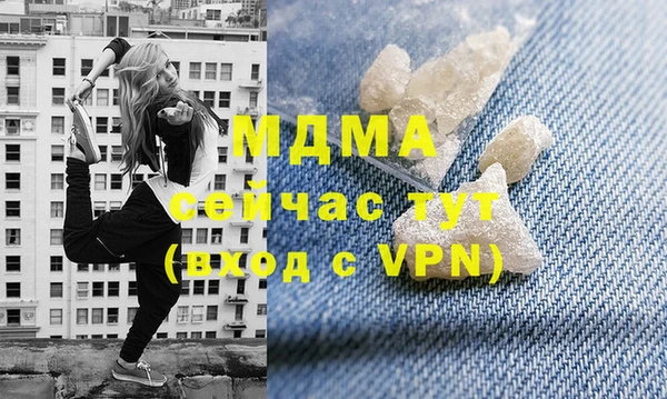 гашиш Заволжск