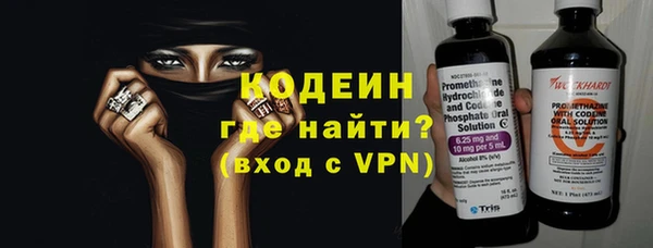 гашиш Заволжск