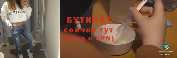 дмт Заводоуковск