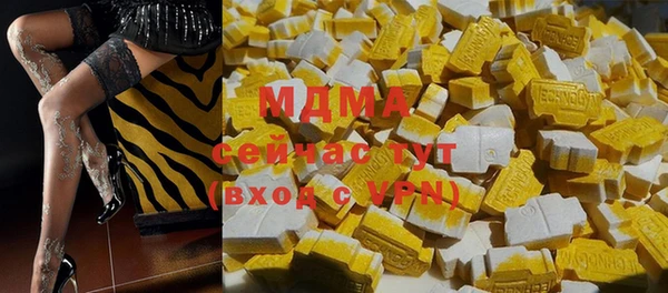 гашиш Заволжск