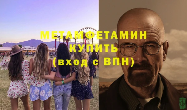 крисы Заволжье