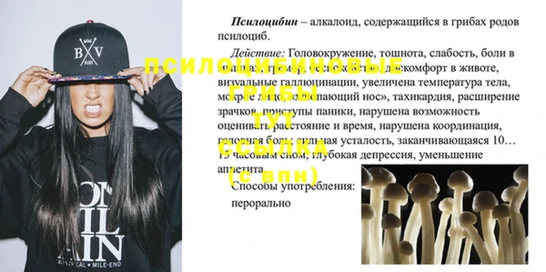 гашиш Заволжск