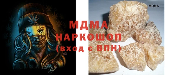 гашиш Заволжск