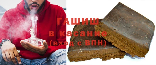 гашиш Заволжск