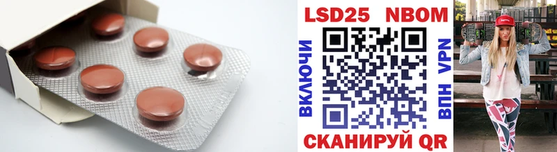 LSD-25 экстази ecstasy  Купить где  Старый Крым 
