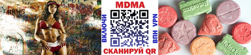 Купить где  Старый Крым  МДМА VHQ 