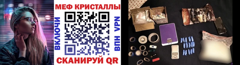 Меф мука  Купить где  Старый Крым 