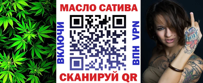 Купить закладки  Старый Крым  Дистиллят ТГК гашишное масло 