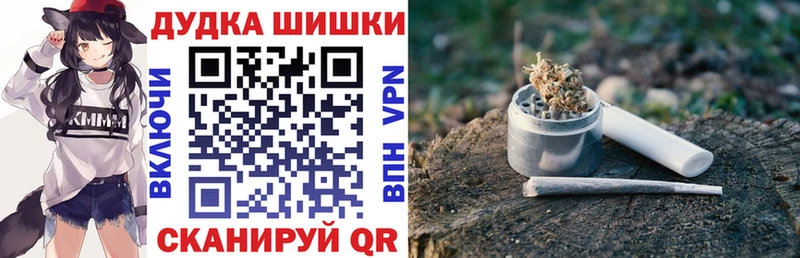 Купить закладки  Старый Крым  Конопля индика 